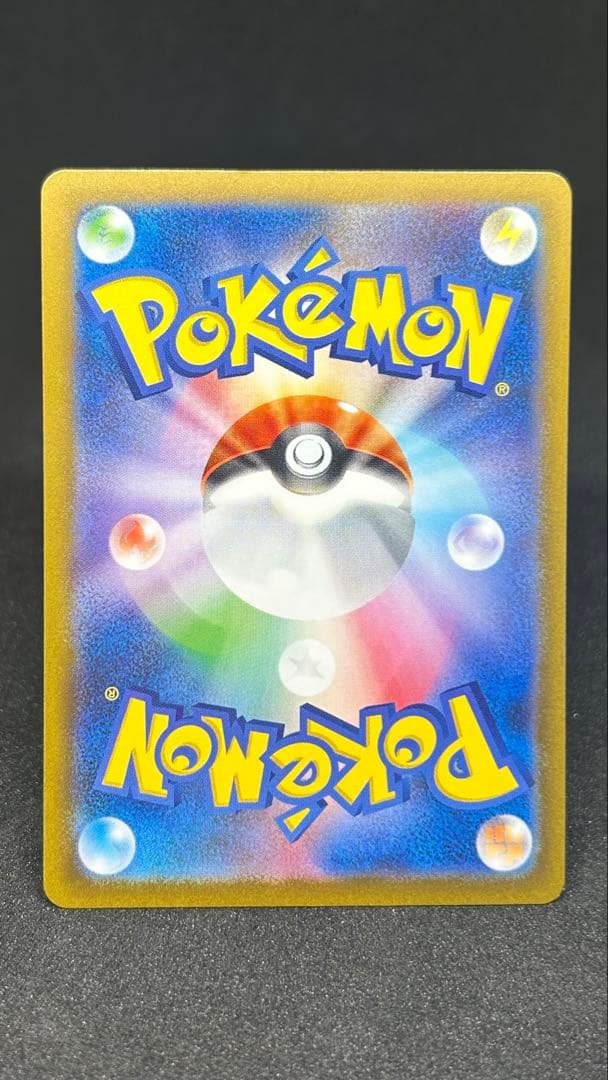 美品)ポケモンカードClassic 御三家　進化ライン9枚セット　高騰中