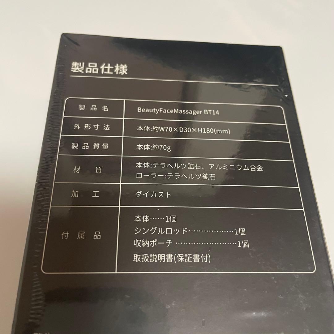 大特価❣️フェイスマッサージローラー フェイスポインターツボ押しY字型美容ローラー