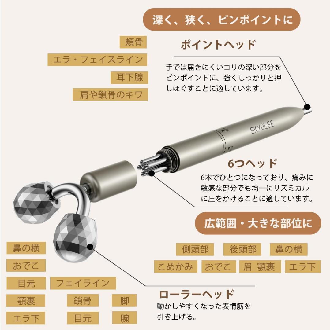 大特価❣️フェイスマッサージローラー フェイスポインターツボ押しY字型美容ローラー