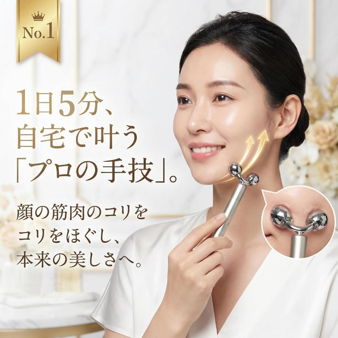 大特価❣️フェイスマッサージローラー フェイスポインターツボ押しY字型美容ローラー