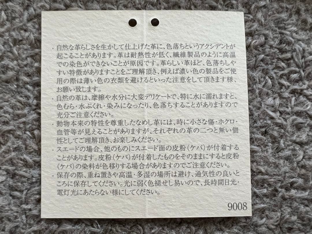 HERMES バスティア　ダークブラウン 小銭入れ
