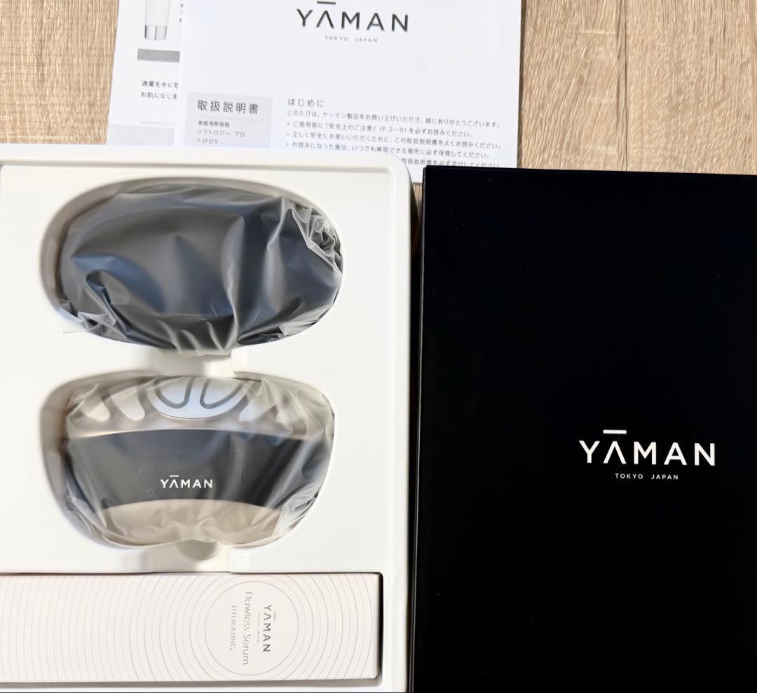 【新品未使用】YA-MAN ヤーマン リフトロジー PRO 未開封