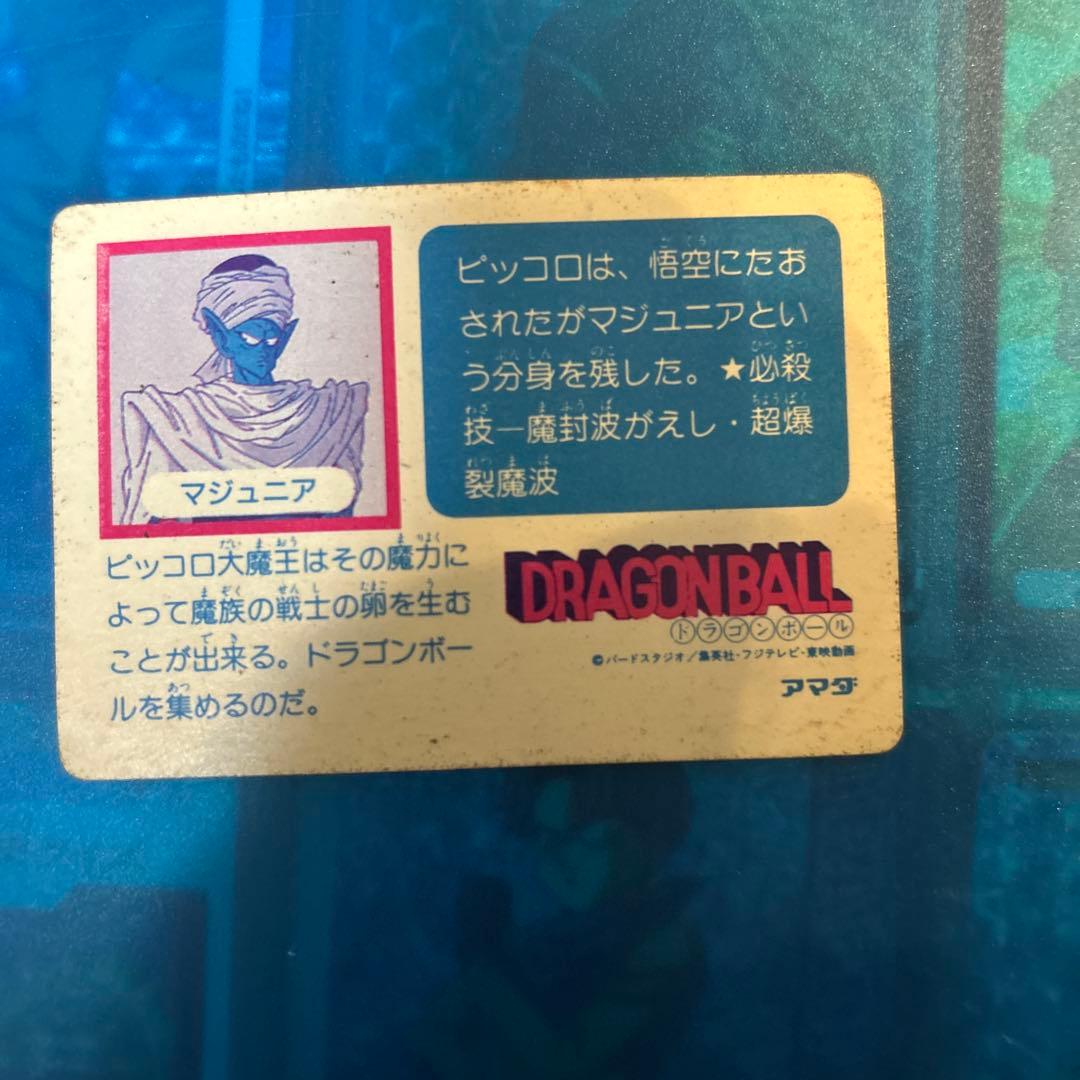 セール　ドラゴンボール　カードダス アマダ　0弾　no3 ピッコロ