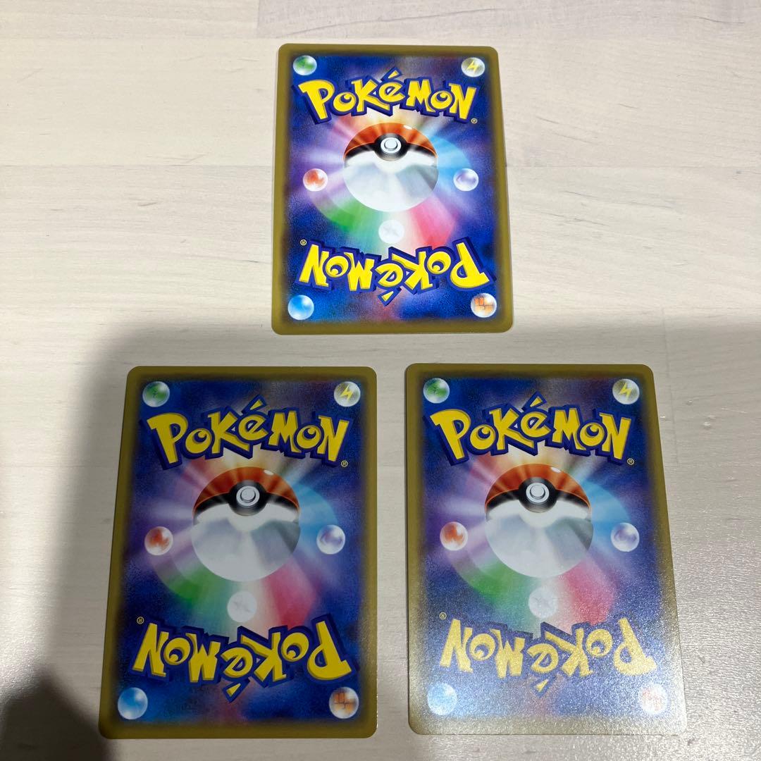 ポケモンカード　GX まとめ売り