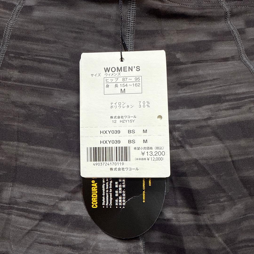 新品タグ付ワコール CW-X エキスパートモデル2.0 レディース　HXY039
