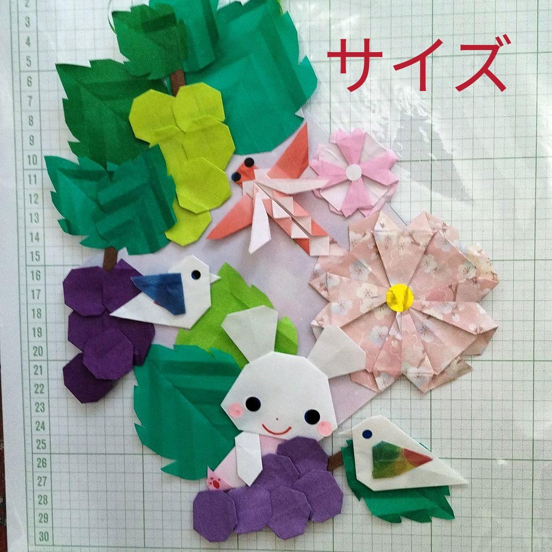 【さや画面です】折り紙　うさぎとぶどう、コスモスのリース　秋　壁面
