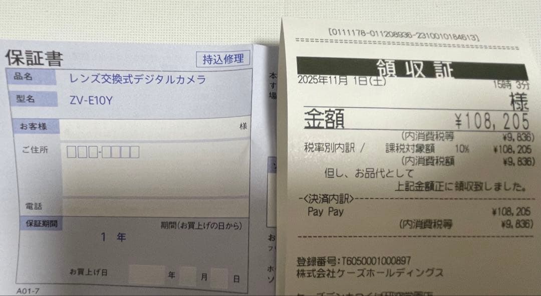 SONY α ミラーレス一眼カメラ zv-e10
