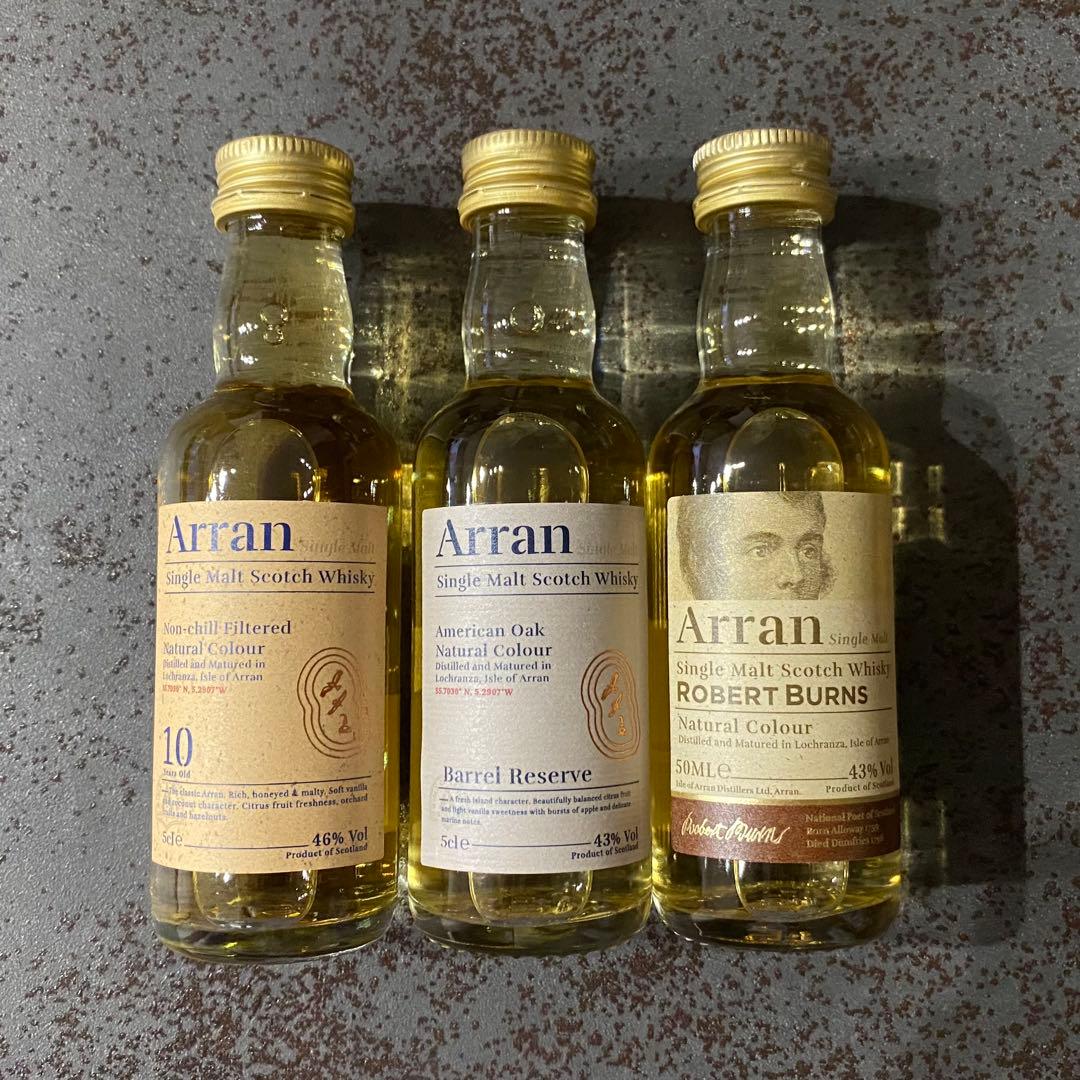 【ラスト①】Arranミニボトル 3本セット（50ml）