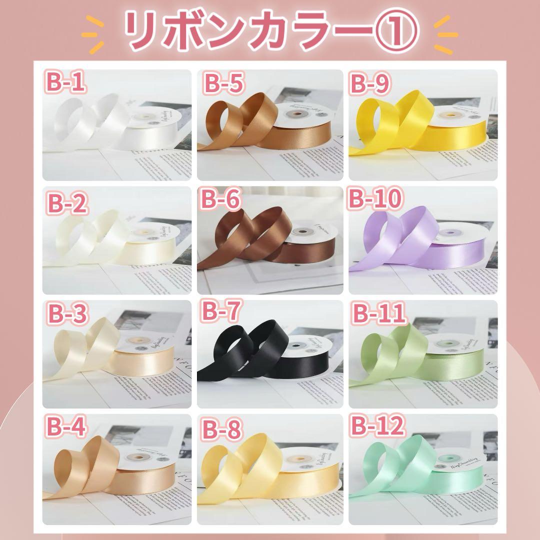 ❤︎ぬい服10-16cmパールストラップ付き　❤︎