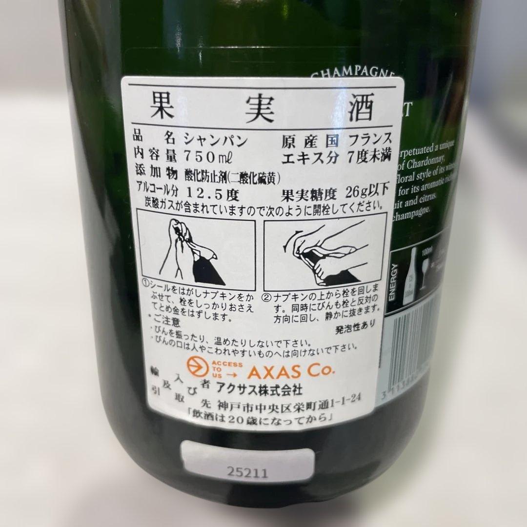 ベルエポック 2014 750ml シャンパン 新品未開封 お酒