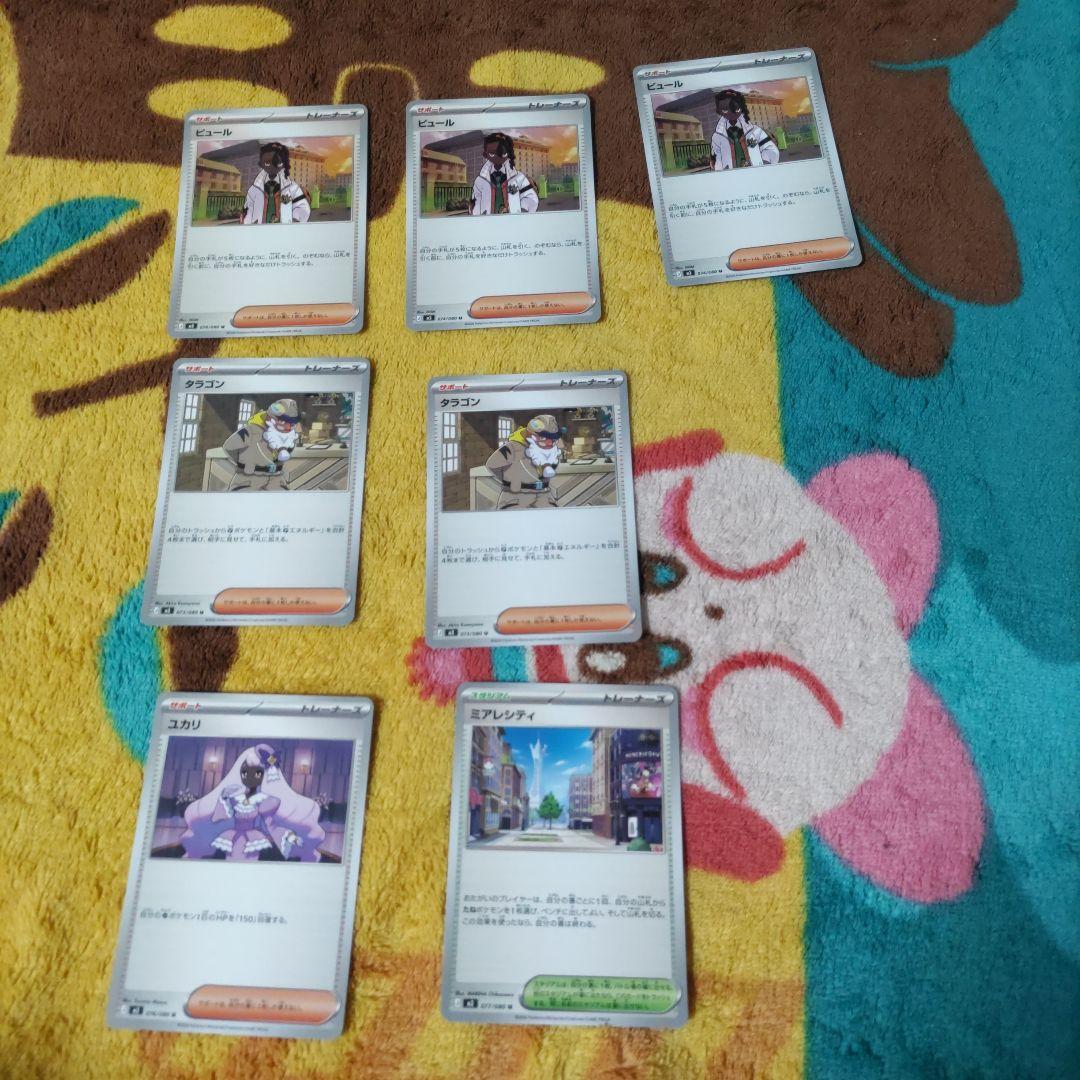 【開封済み】【1box分】ムニキスゼロ　ポケモンカード