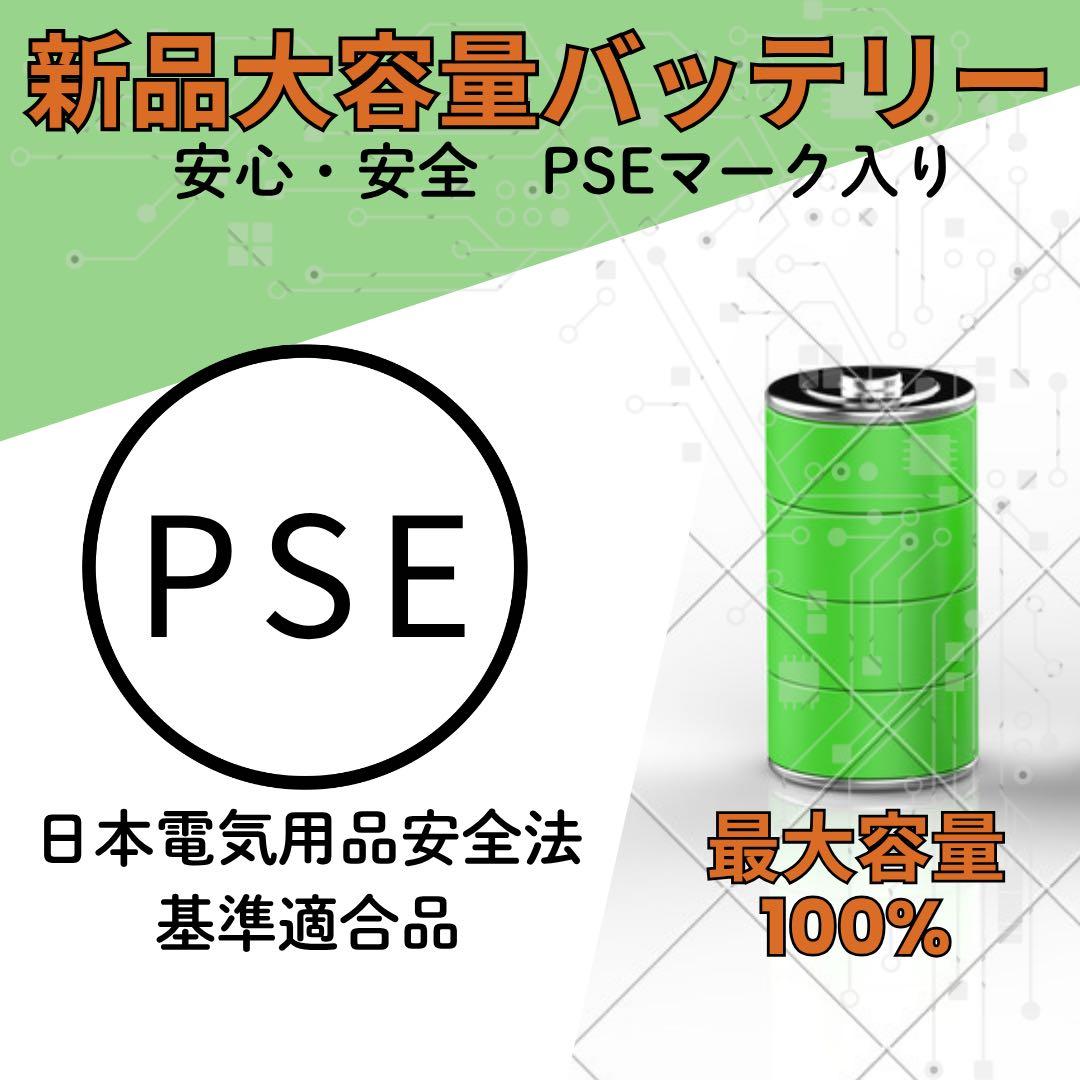 iPhone 12 mini 128GB 大容量バッテリー！