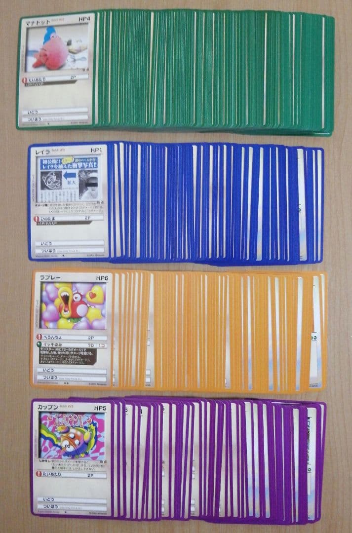 任天堂 カードヒーロー まとめ売り