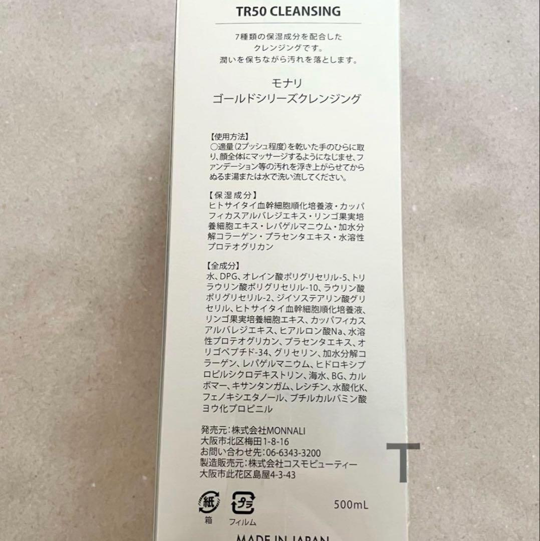 Hana様