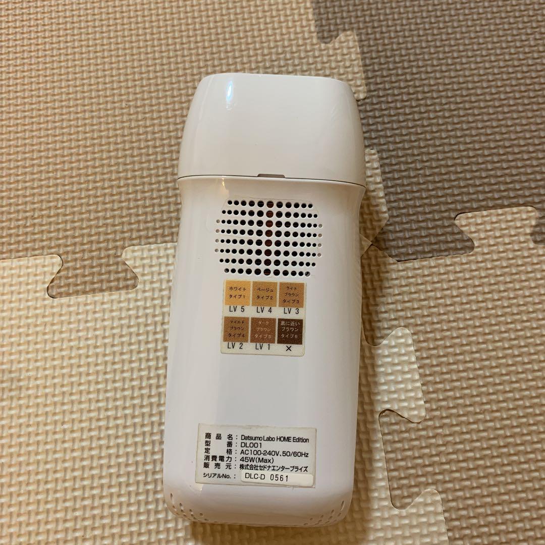 【お値下げしました】脱毛ラボ ホームエディション 家庭用脱毛器