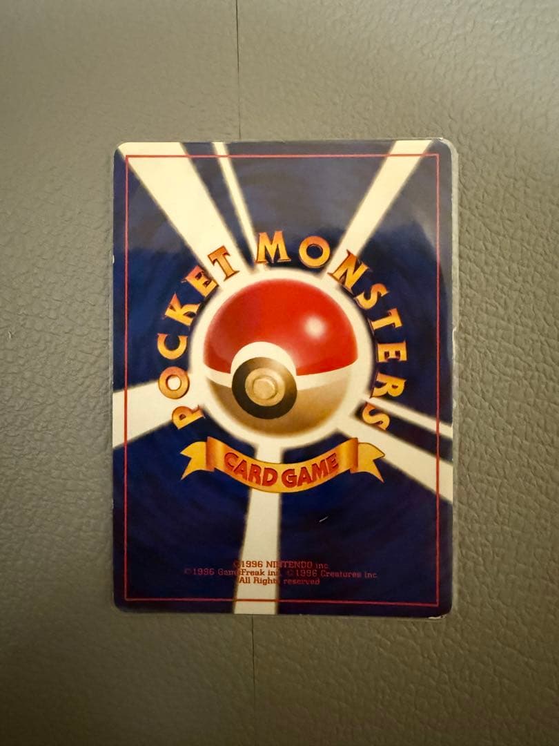 ポケモンカード　くいしんぼカビゴン