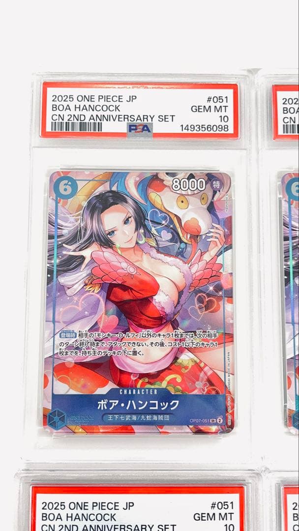 【PSA10】まとめ売り ボアハンコック 中国2周年　4枚セット