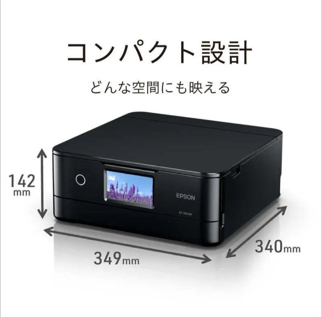 【新品・未使用・未開封】エプソン　Colorio　EP-887AB ブラック
