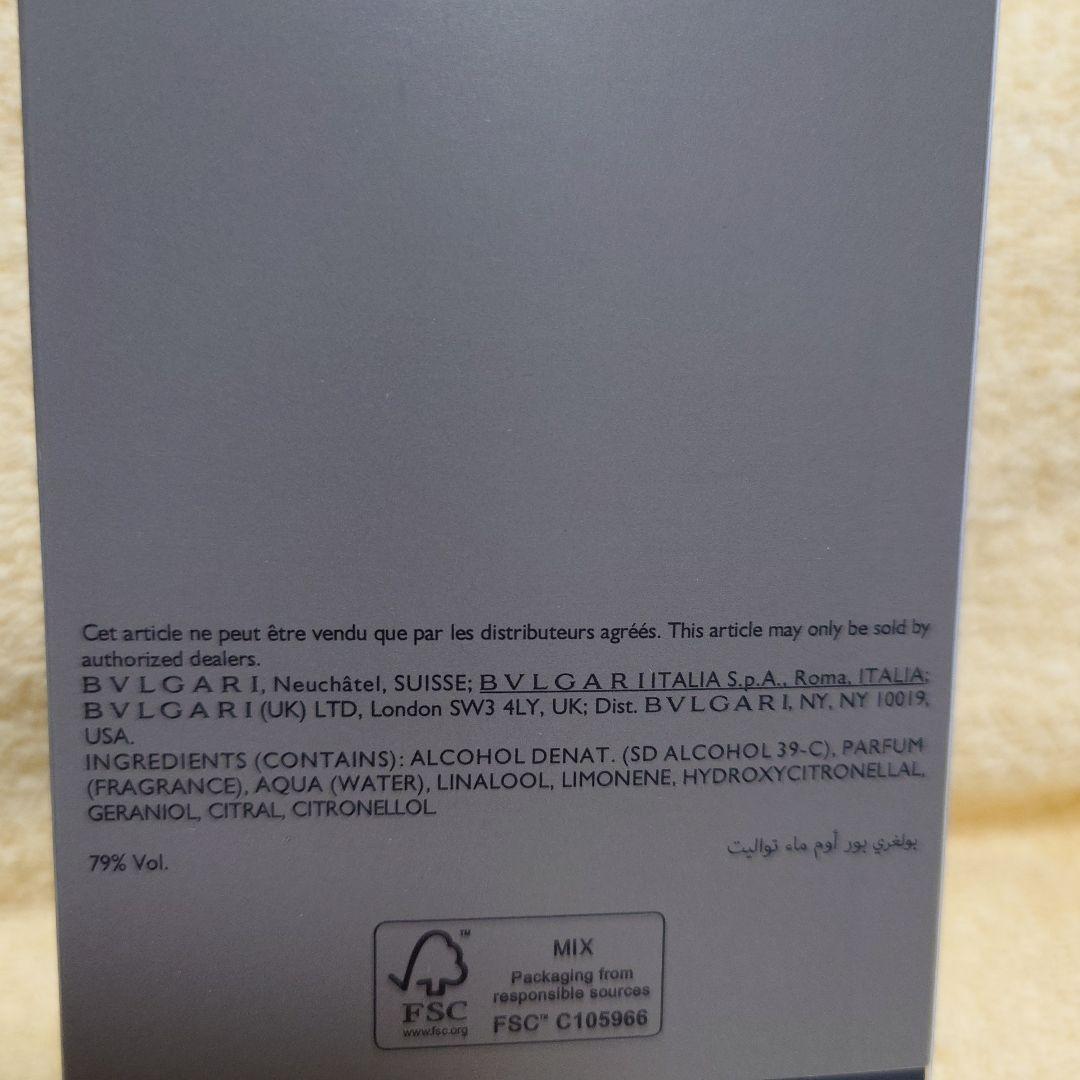 香水(男性用) BVLGARI Pour Homme 100ml Eau de Toilette