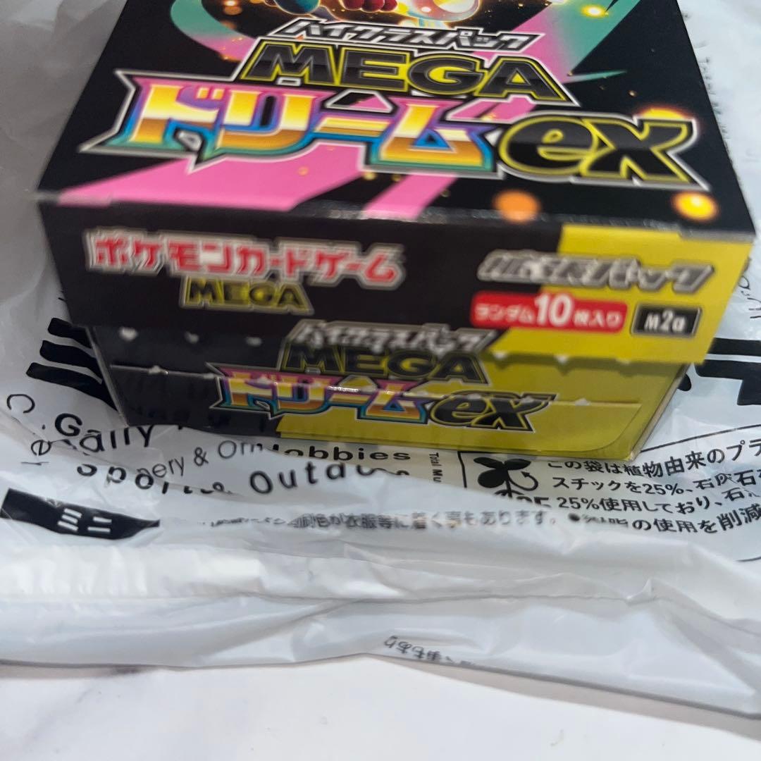 ポケモンカード MEGAドリームex シュリンクなし ペリペリ無し 1ＢＯＸ
