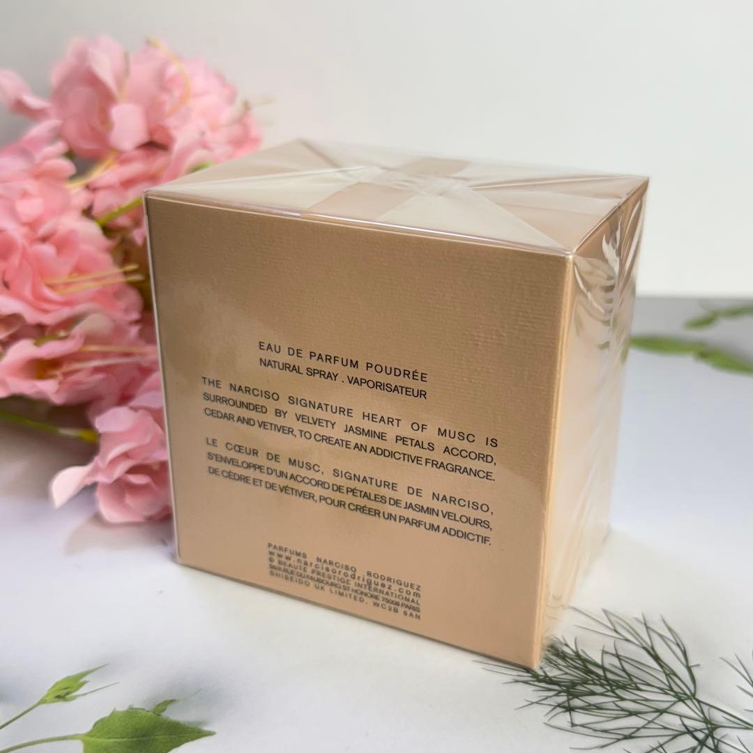 ナルシソ ロドリゲスナルシソ プドゥレ EDP 50ml POUDREE