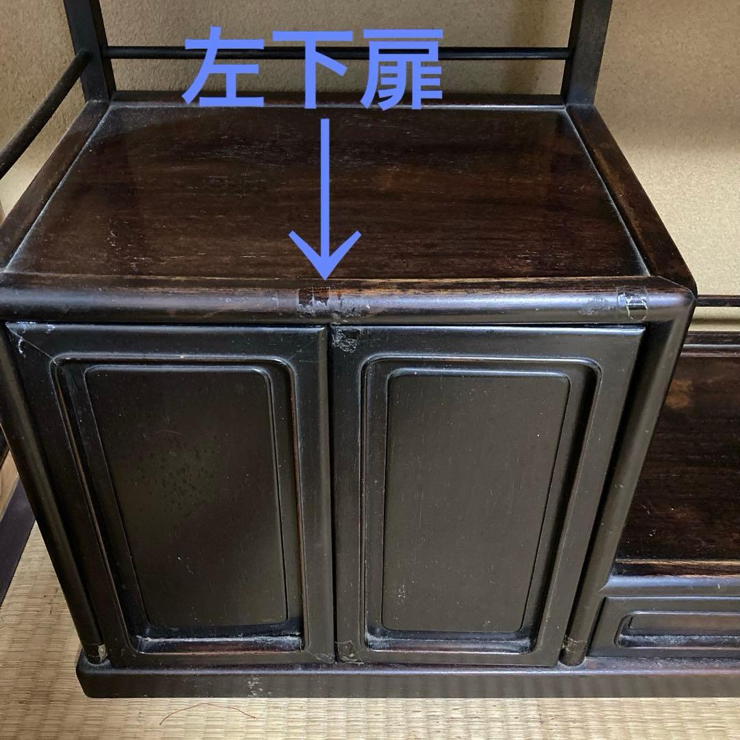 茶箪笥　黒檀　日本製　昭和レトロ
