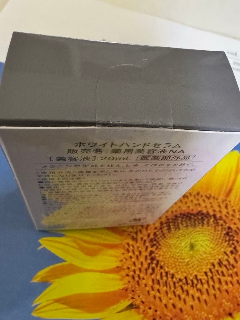 専用 to esella ❣️ホワイトハンドセラム 20mL 医薬部外品 2本