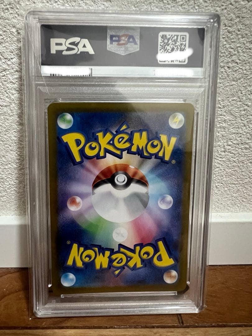 PSA10 ナンジャモのカイデン　232/5v-p プロモ
