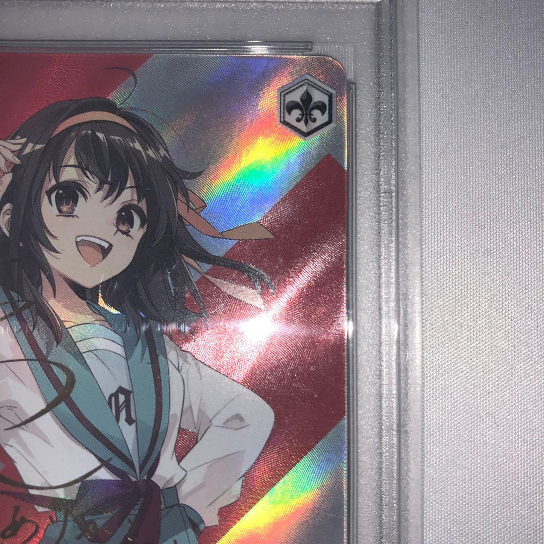 ハイテンション傍若無人エクスプレス 涼宮ハルヒ ハルヒ psa10