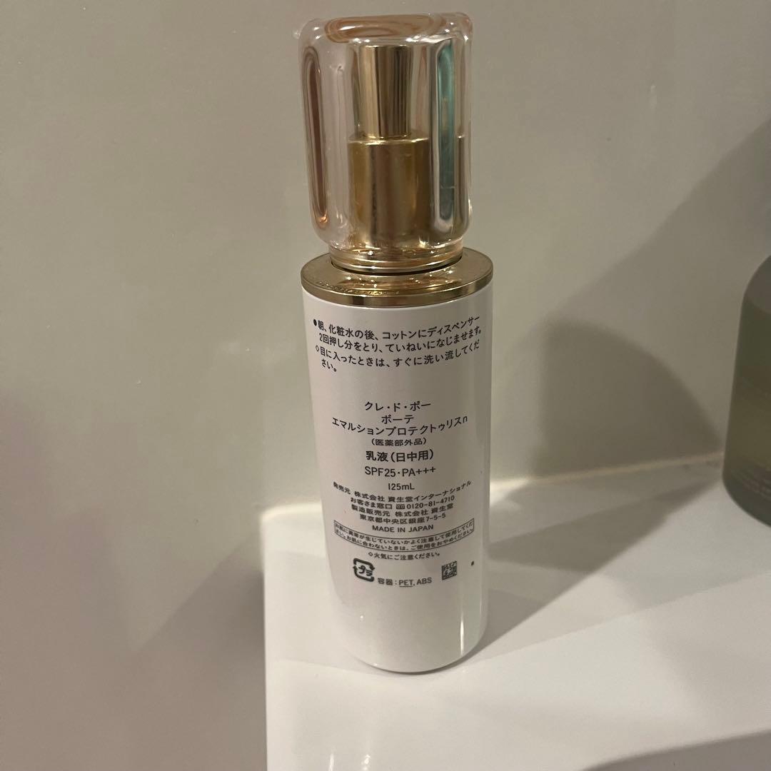 クレドポーボーテ　エマルションプロテクトゥリスn《日中用乳液》125 ml