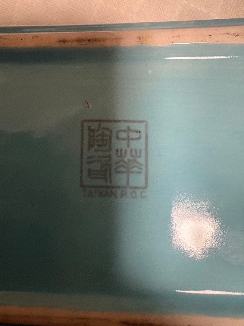 ◆台湾陶器◆山水画手描き作品◆青色の小箱◆1970年頃◆美品