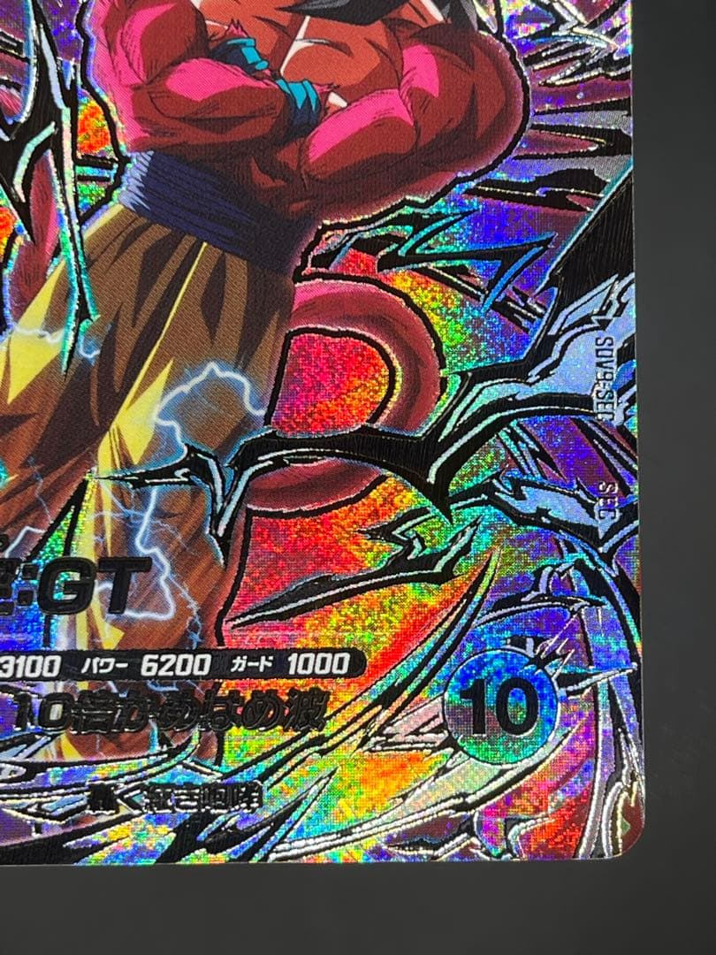 【美品】スーパーダイバーズ 孫悟空:GT SDV9-SEC