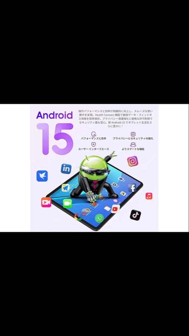 FUNSEDY タブレット 10インチ android 15