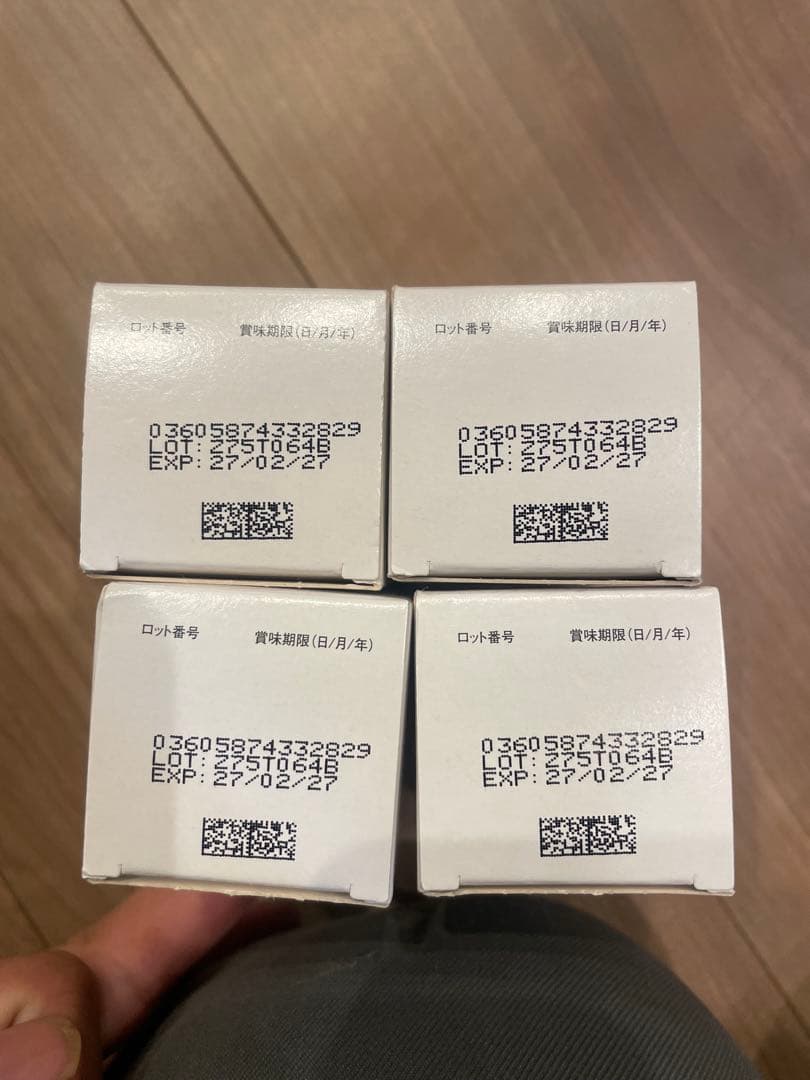 犬　猫サプリメント　ジルケーン　75mg 4セット