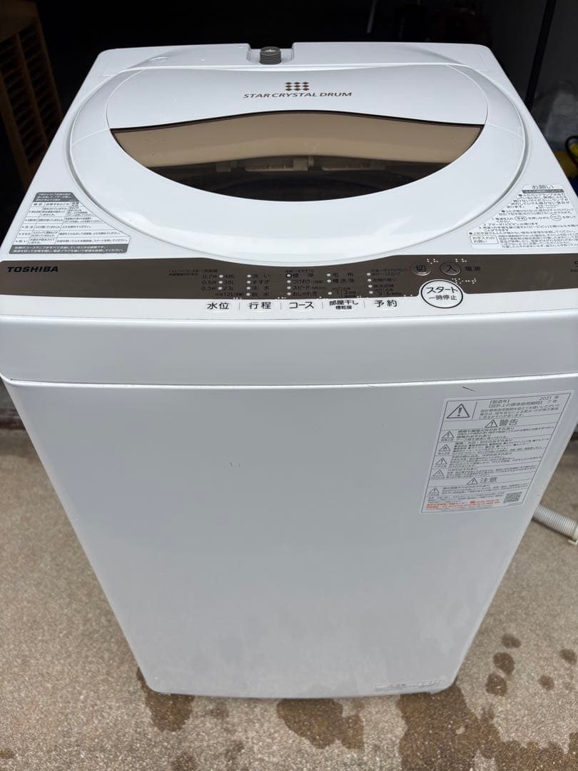 【美品】 TOSHIBA 縦型洗濯機 AW-5GA1(W) 5kg 2021年製
