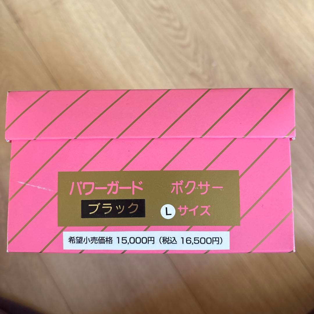 カルピス 骨盤パンツ2枚入り