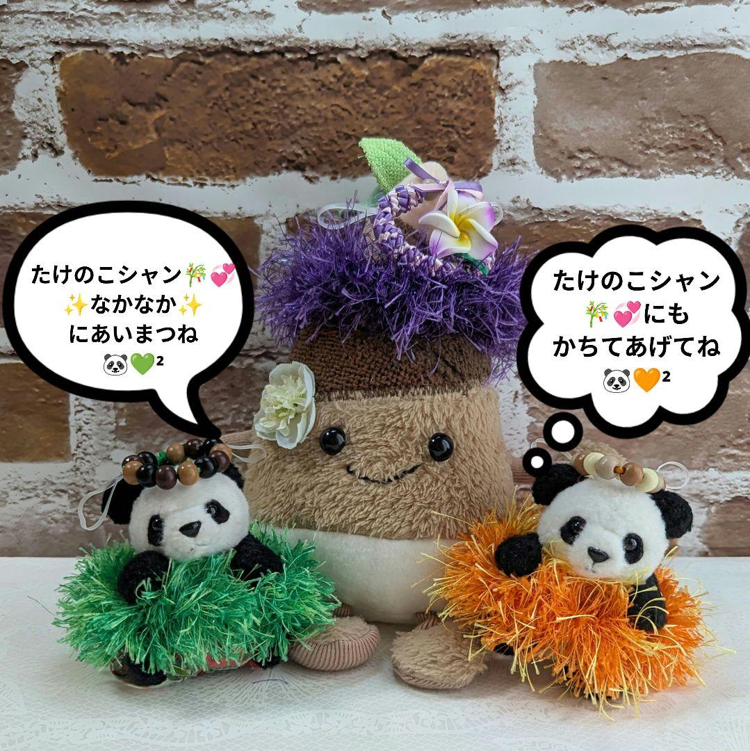まゆみっち様♡オーダー☆おでシャンClub♡おでシャンコスチューム