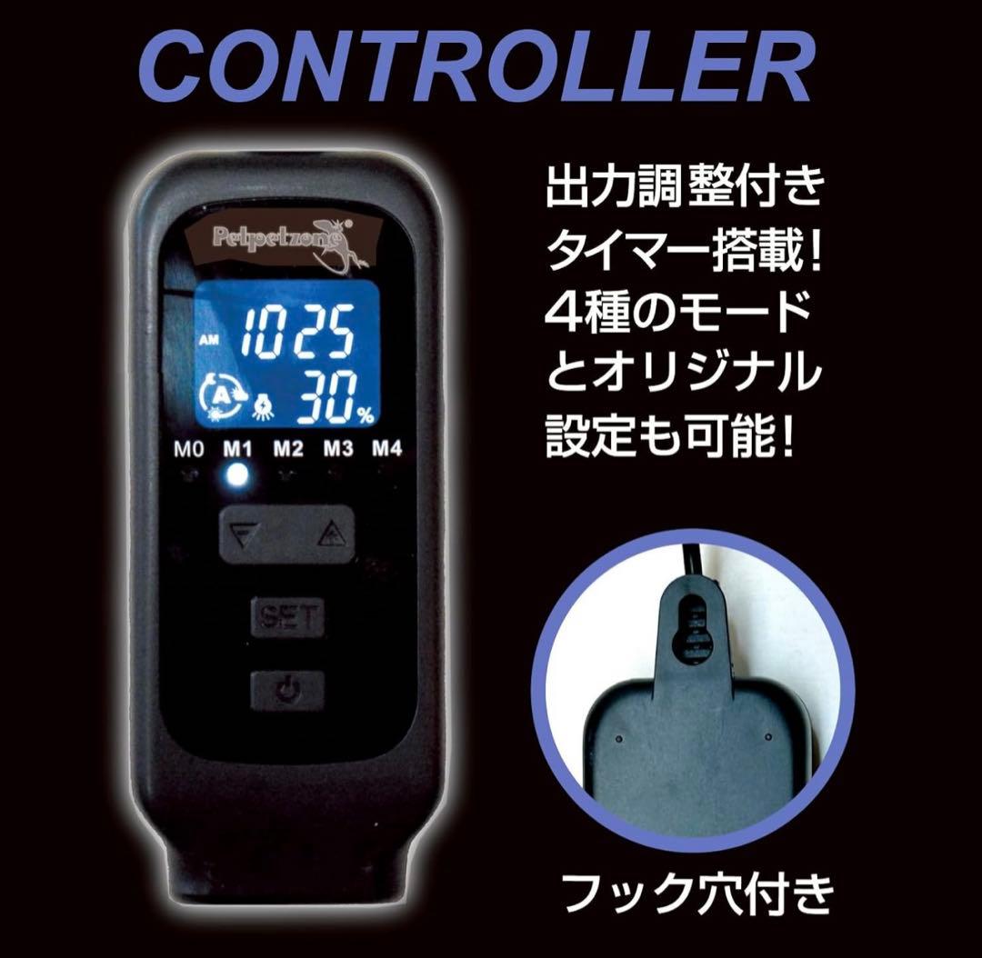 ゼンスイバータイプソラリウムUV LED400 その2