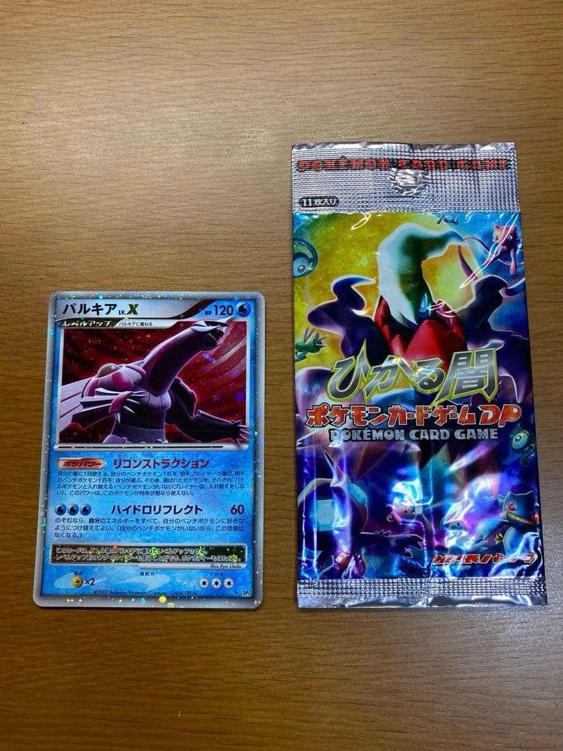 パルキア Ｘ ポケモンカード