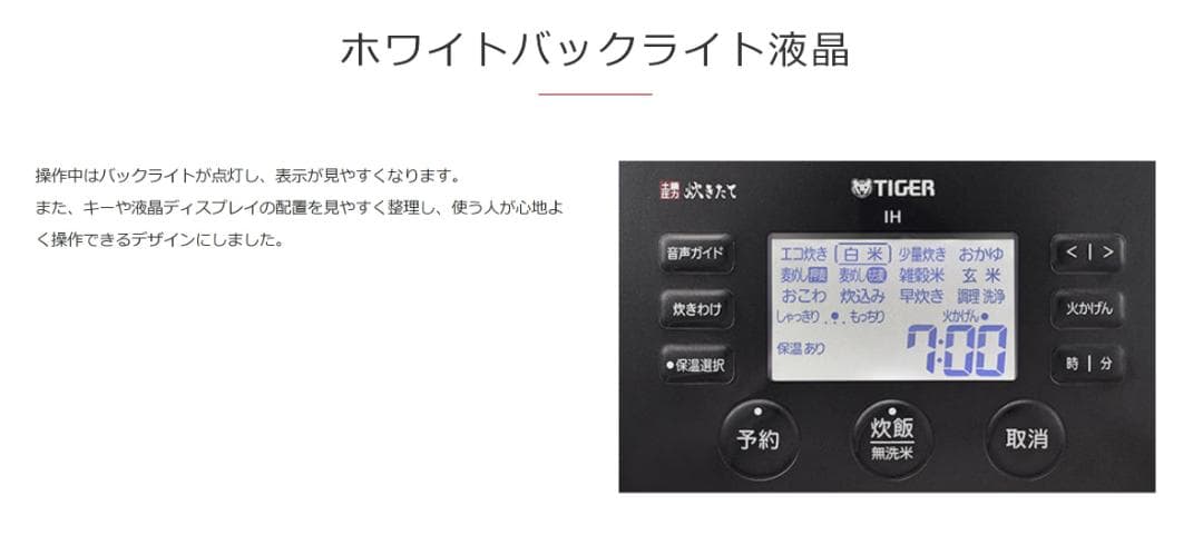 【新品】圧力IH炊飯器 JPH-J10NKM マットブラック 5.5合