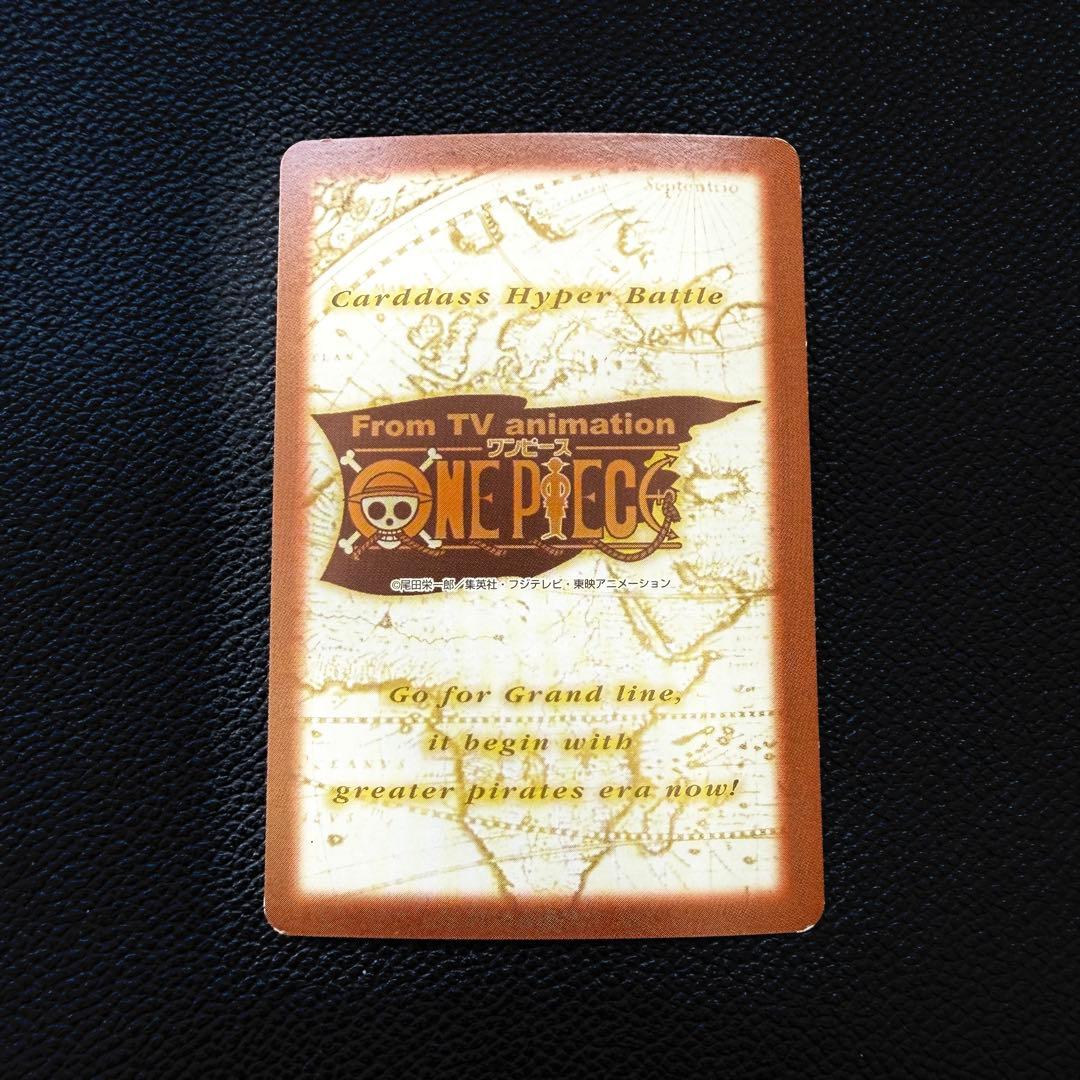 美品 ワンピースカード 旧　Mr.9 ミス・ウェンズデー　ビビ