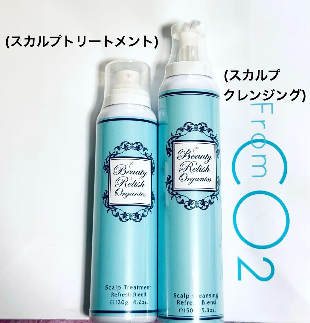【新品】全身用スパ＋部分用5回分入り 【fromCO2】炭酸エステ ケアセット