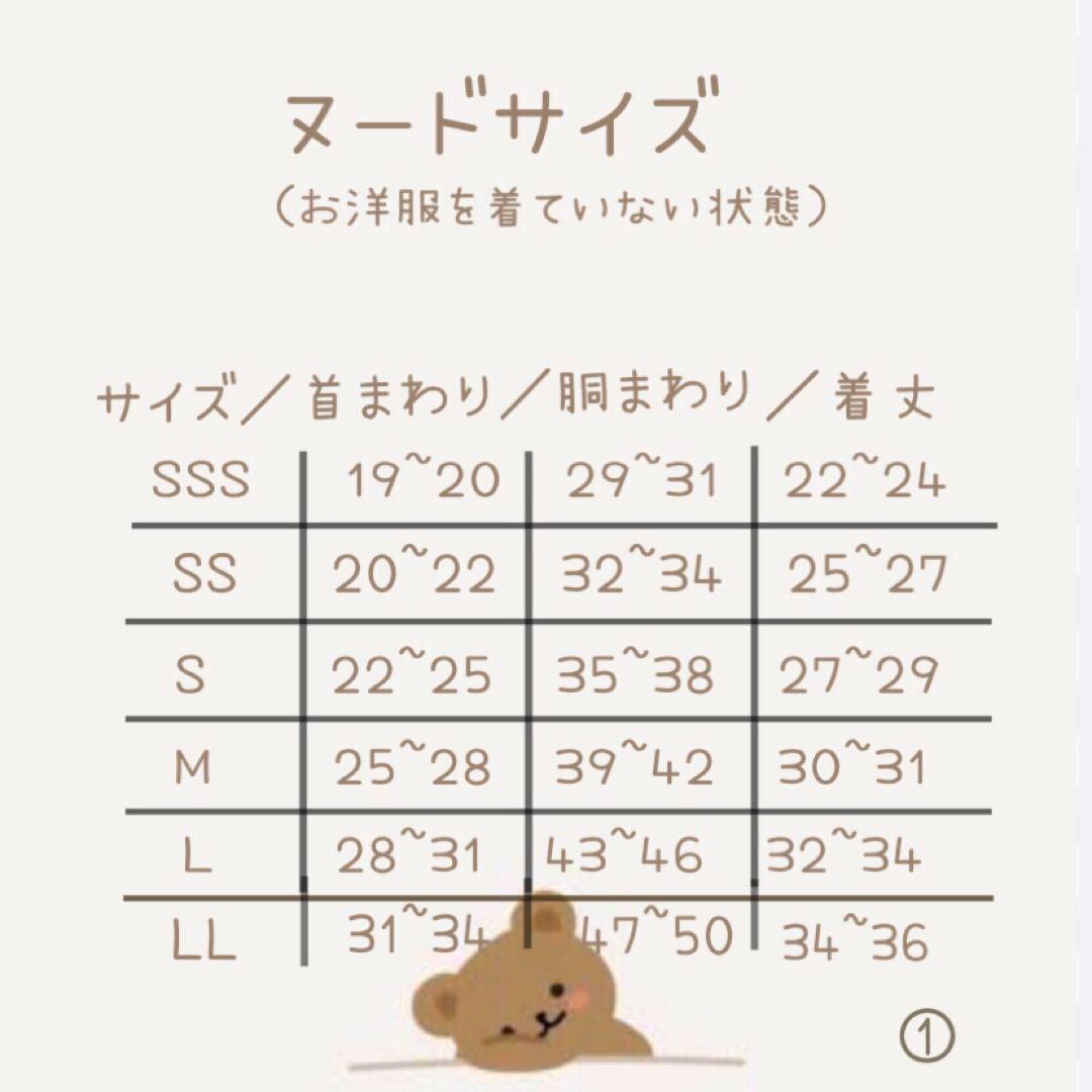 ハンドメイド　耳付きセーラーバルーン　オーダー小型犬
