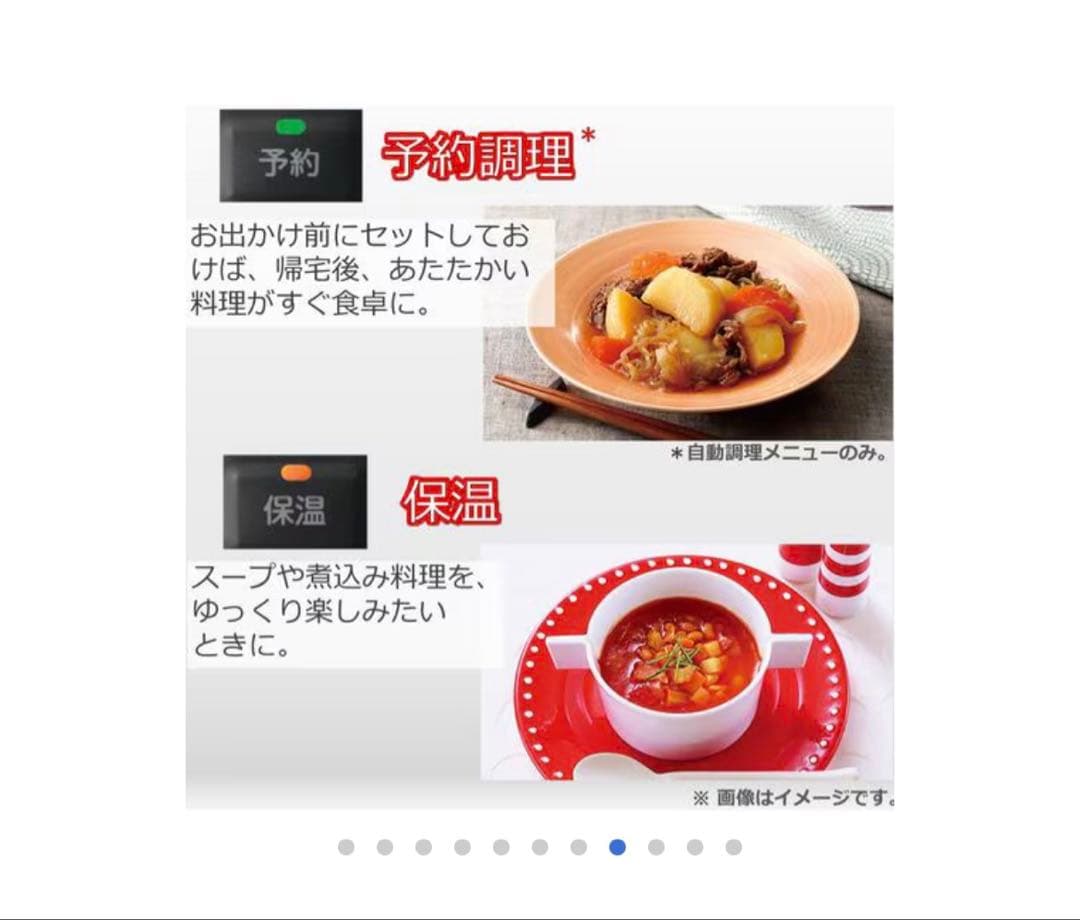 東芝 RCP-30R-K 電気圧力鍋 1台8役 3.0L 黒【日曜まで限定価格】