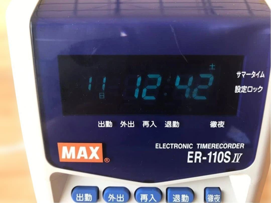 ★清掃済 良品 MAX タイムレコーダー ER-110SIV + カード20枚