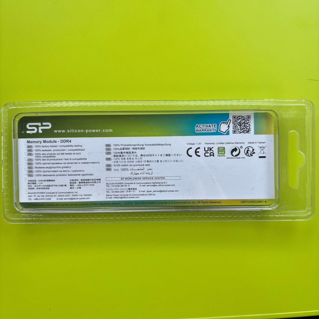 【新品未開封】DDR4 8GB ノート用メモリ PC4-21300 2666MH