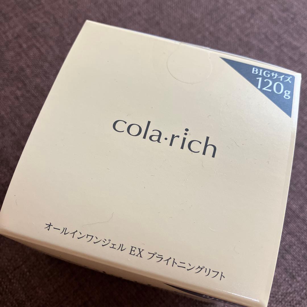 コラリッチEX ブライトニングリフト オールインワンジェルクリームa 120g