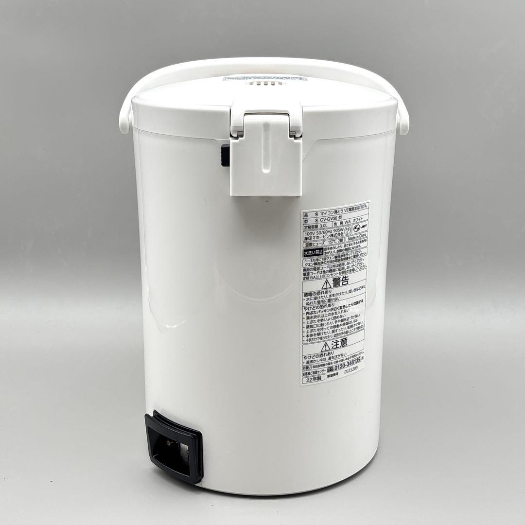 象印 優湯生 コードレス給湯 3.0L 電気まほうびんケトル CV-GV30