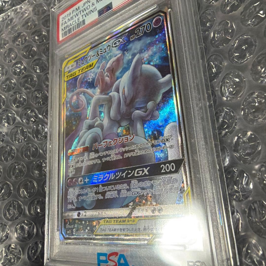 ポケモンカードゲーム sachika