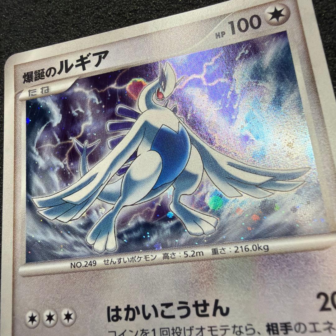 爆誕のルギア 映画10周年記念プレミアムシート 10th ポケモンカー　美品